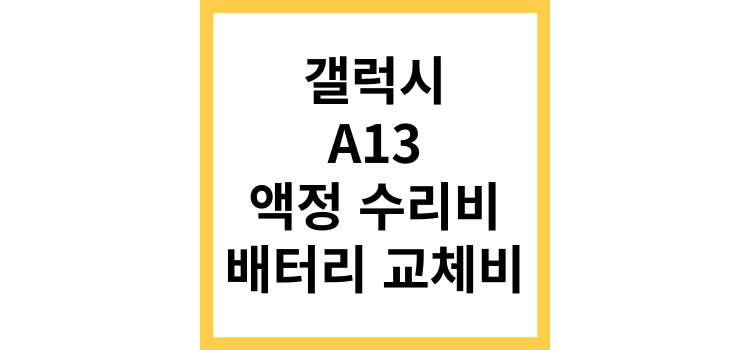 섬네일