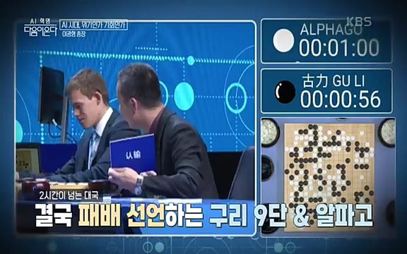 [1회] _, 다음이 온다 - KBS1회] _, 다음이 온다.ts_20220914_211759.278.jpg