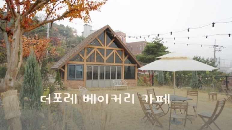  화성 더포레 아이와 함께 가볼만한 식물원카페