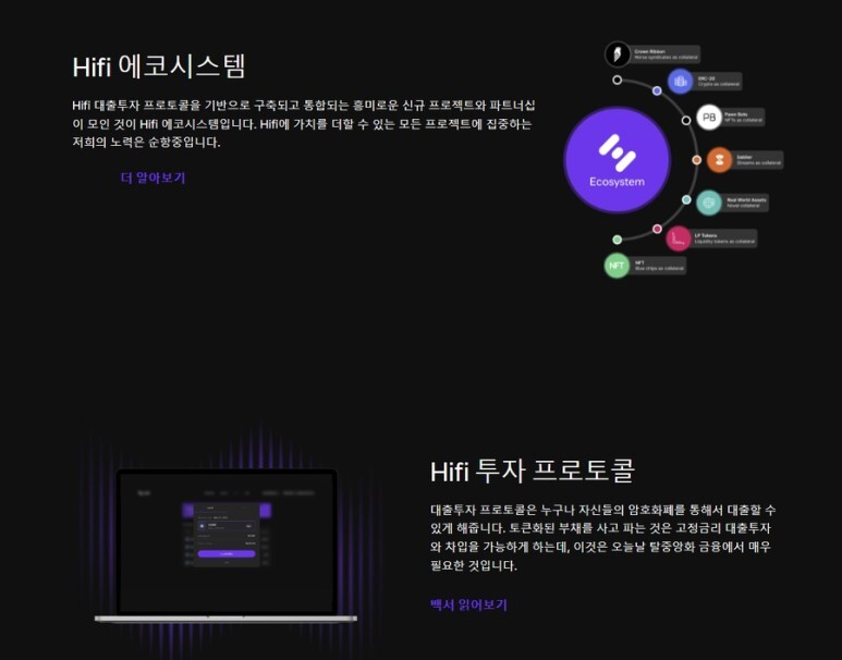 하이파이 이미지