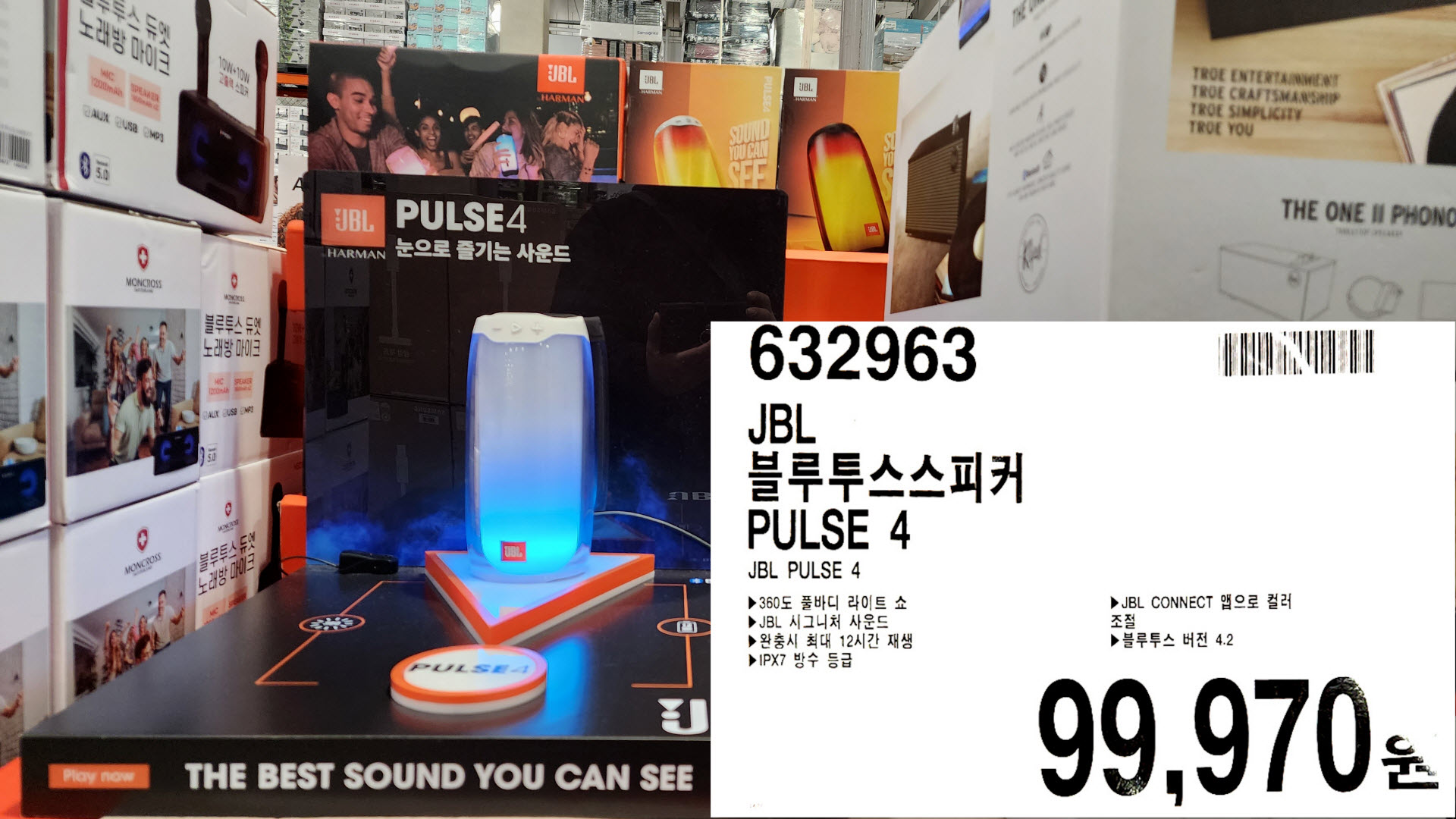  3월 둘째 주 코스트코 더블할인 가격 정보 공유할게요.