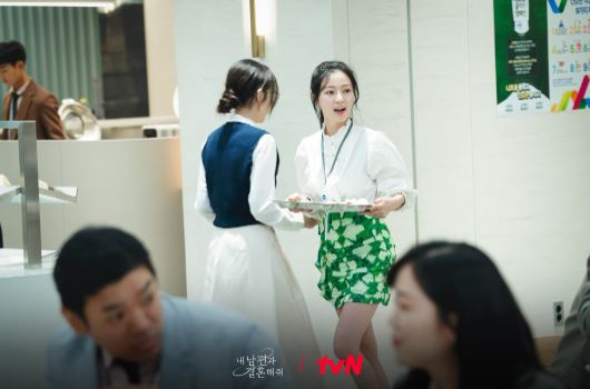 내남편과결혼해줘 2회
