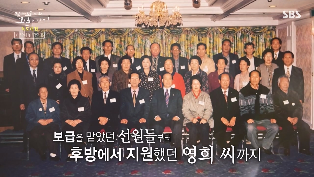 꼬리에 꼬리를 무는 그날 이야기.E102.231117p-NEXT.mp4_20231118_164535.462.jpg