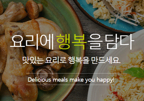 (주)마니커에프앤지 이미지