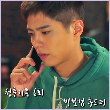  청춘기록 6회 박보검 후드티 :: 폴로랄프로렌 FORESTRY 그래픽 후드 : 사혜준 패션