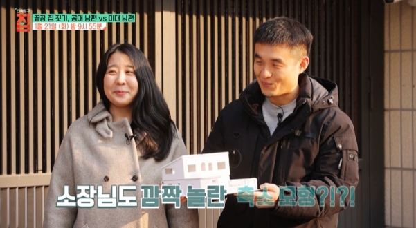 건축탐구집-평택-공대남편집