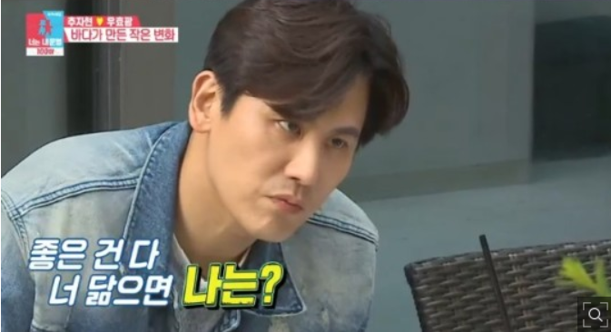 추자현의 라면 먹방에 김치는 파오차이표기 남편이 중국인이라도 지킬건 지키는 모습 서경덕교수 지적! 아쉽다 추자현의 라면 먹방에 김치는 파오차이표기 남편이 중국인이라도 지킬건 지키는 모습 서경덕교수 지적! 아쉽다