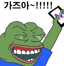  김프 뜻 확인 사이트 / 비트코인 짤