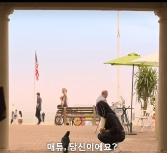  [드라마] 샌드맨 8화  놀이의집 꿈과 현실경계편 매튜의등장리뷰