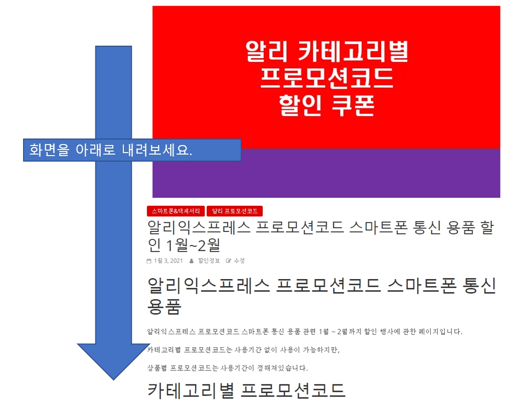  알리 프로모션코드 직구 스마트폰 차량용 자서 무선충전 거치대 내돈내산