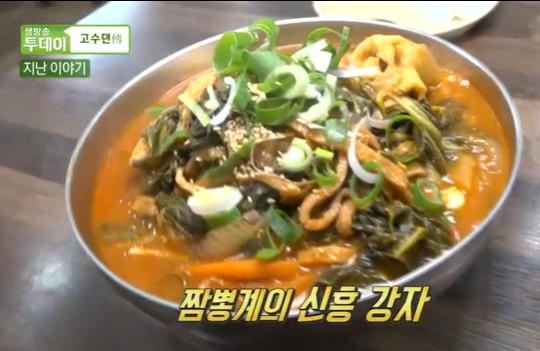 대박짬뽕마을 이미지
