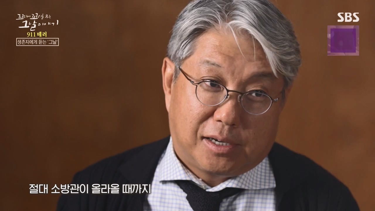 꼬리에 꼬리를 무는 그날 이야기.E103.231124p-NEXT.mp4_20231125_161219.127.jpg