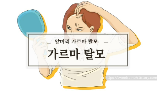 거울-보는 -여자-일러스트