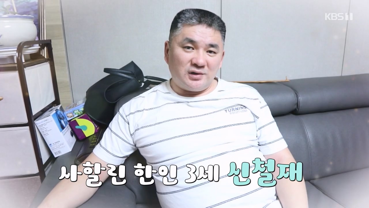 이웃집 찰스.E423.240207p-NEXT.mp4_20240208_200236.579.jpg