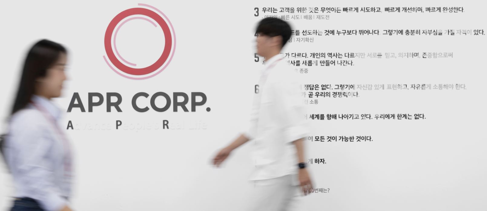 에이피알 APR 공모주 공모가 청약 상장 정보 안내