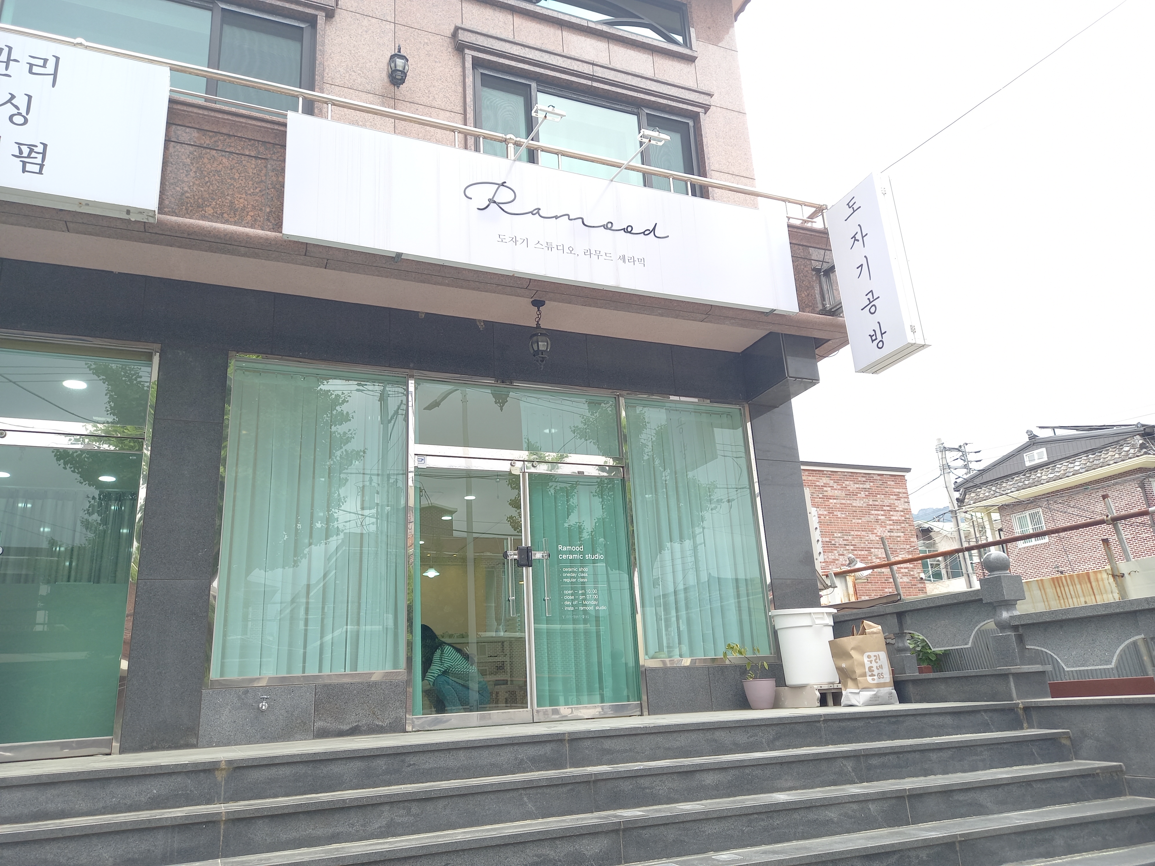 라무드세라믹 이미지
