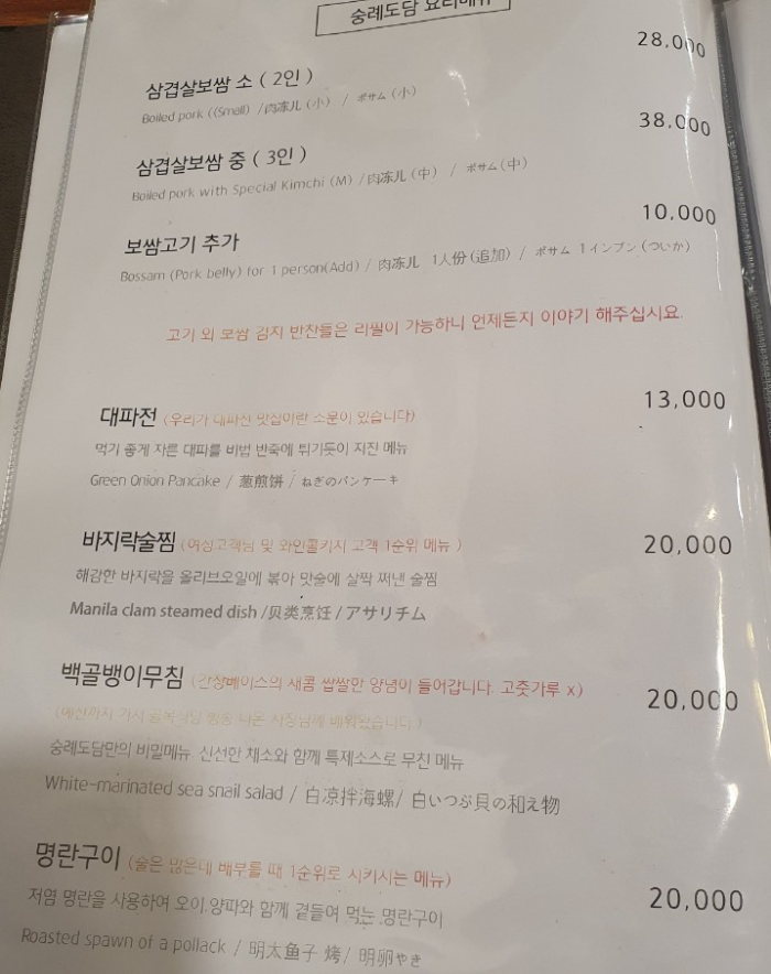 세트메뉴 가격표 사진