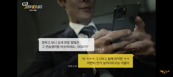 김인영 작사가 [1260회 유령 작사가] 그것이 47