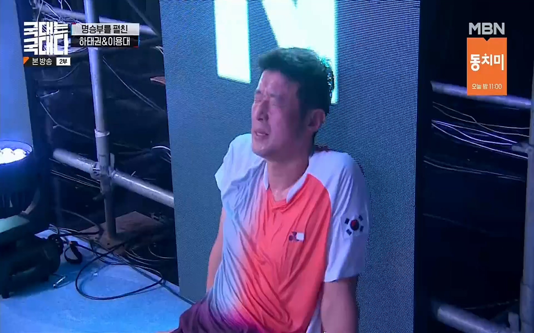 국대는 국대다.E16.220625p.H264-F1RST.mp4_20220626_195518.322.jpg