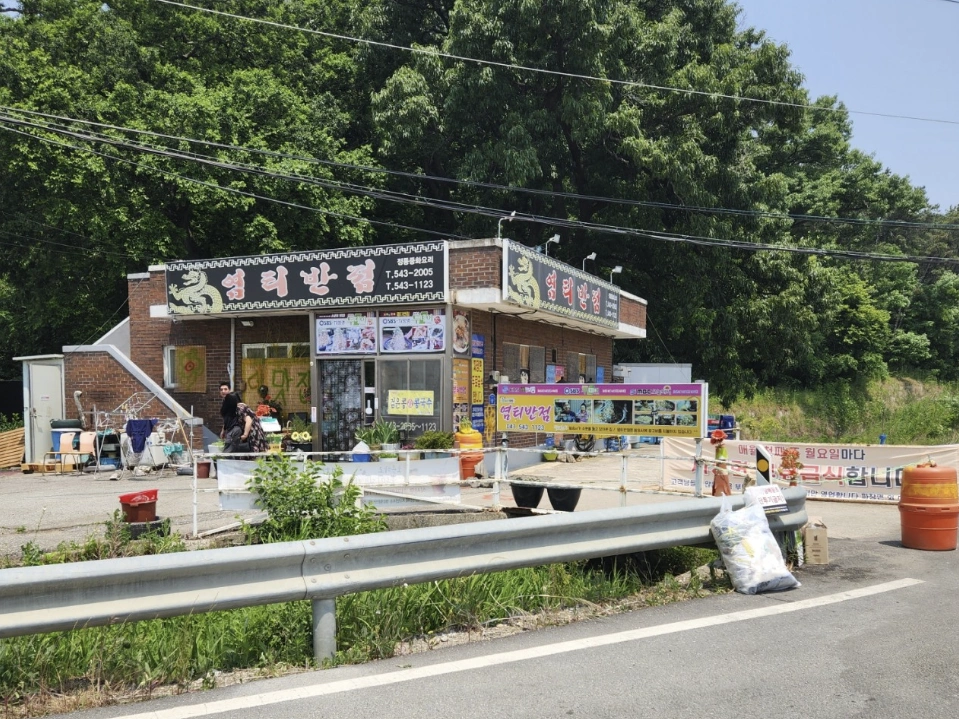남겨서뭐하게 콩나물 탕수육&amp;#44; 입안에서 터지는 아삭함과 고소함의 조화