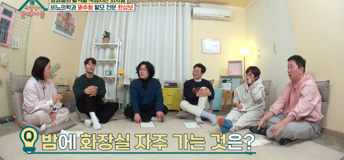 꼬인 비뇨기과 주파수
