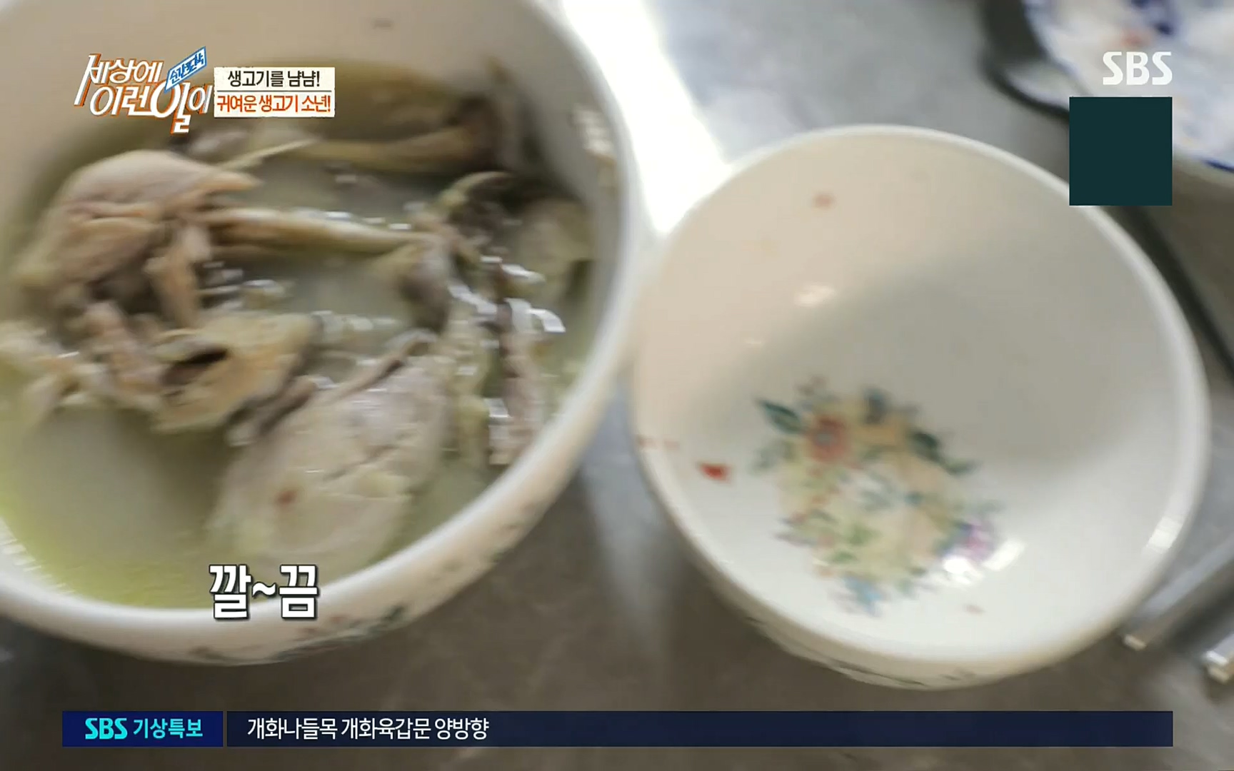 순간포착 세상에 이런일이.E1192.220809p.H264-F1RST.mp4_20220810_203605.208.jpg