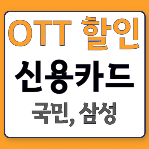 넷신국삼00