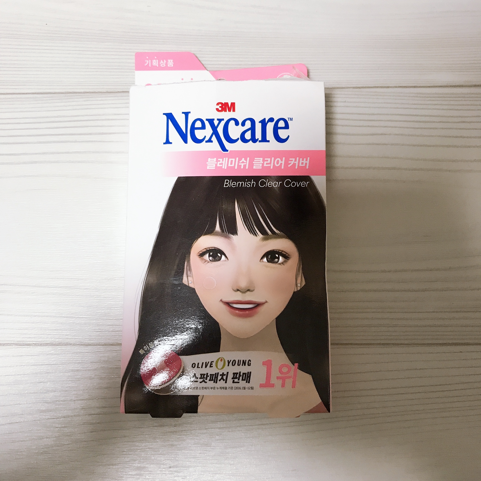  트러블패치 넥스케어 블레미쉬 클리어 커버 예민한 피부의 필수 아이템