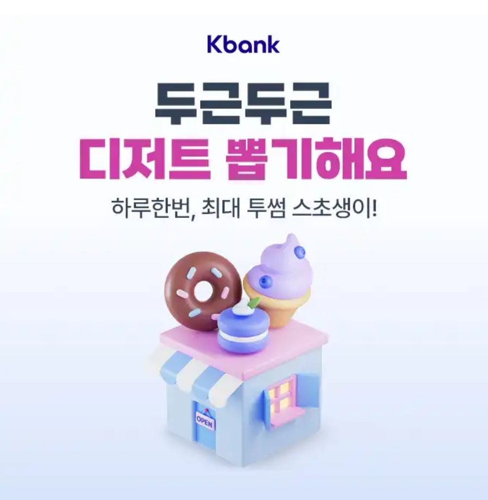 디저트 케이 이미지