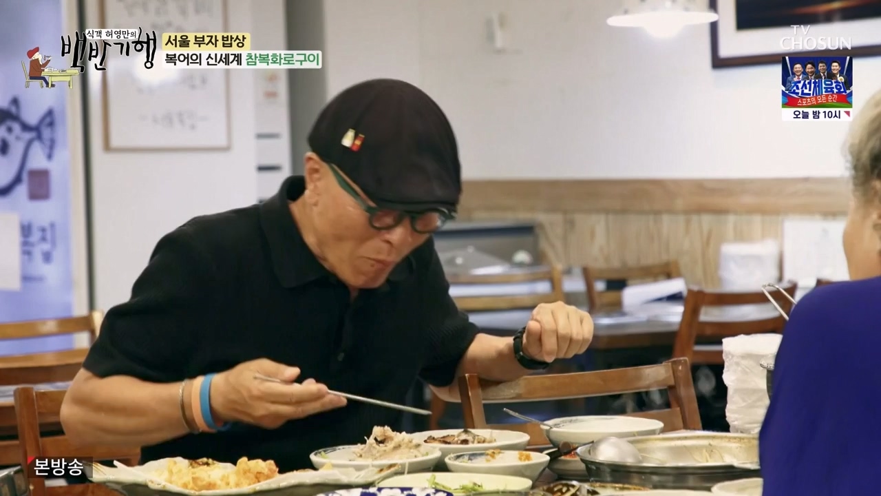 식객 허영만의 백반기행.E211.230812p-NEXT.mp4_20230812_174239.562.jpg