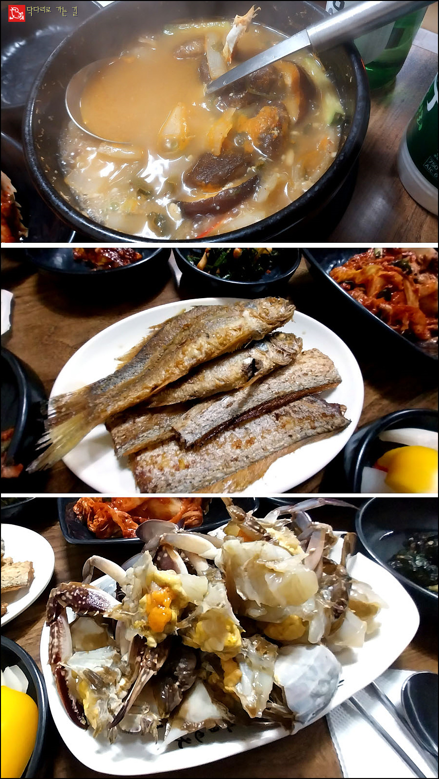 도깨비칼국수 이미지