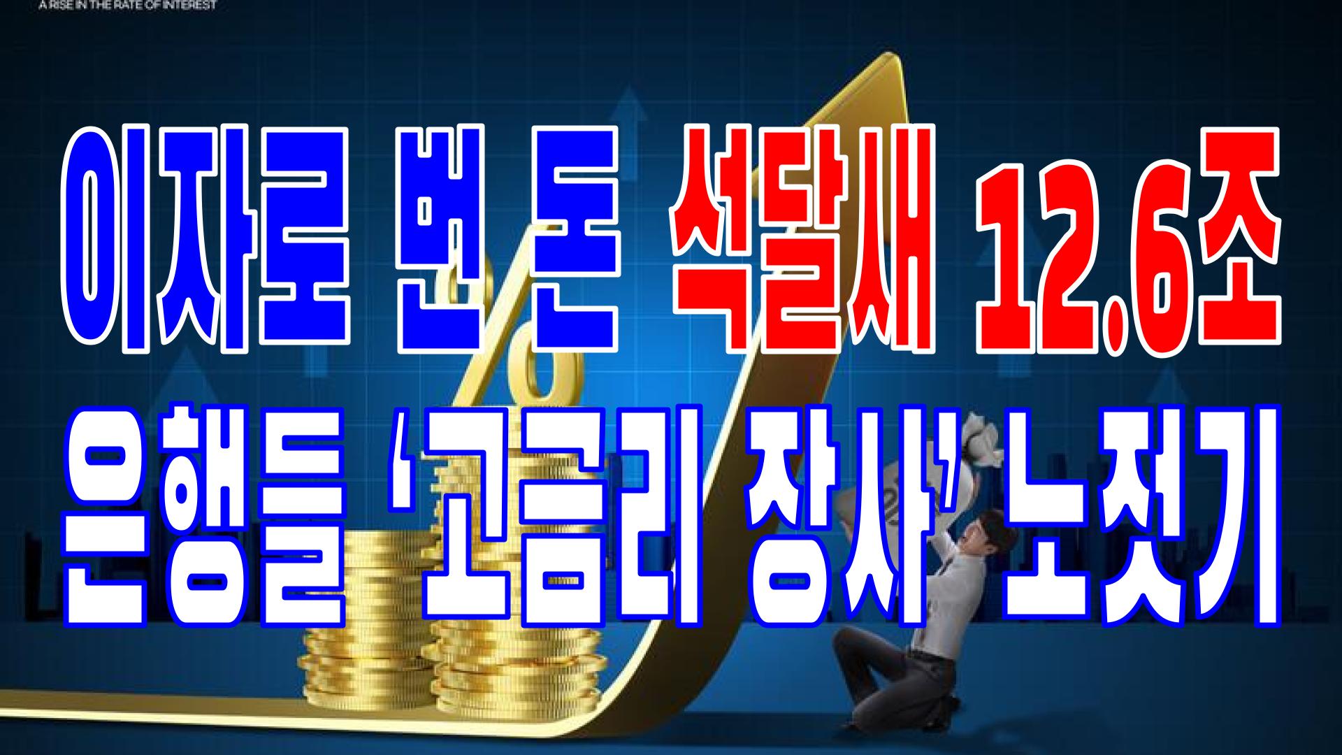  2022.06.23(목) 21개 언론사 주요 뉴스 [새벽창] 이준석,윤석열,국민의힘,가상자산,공공기관,배현진,한동훈,경찰,검찰