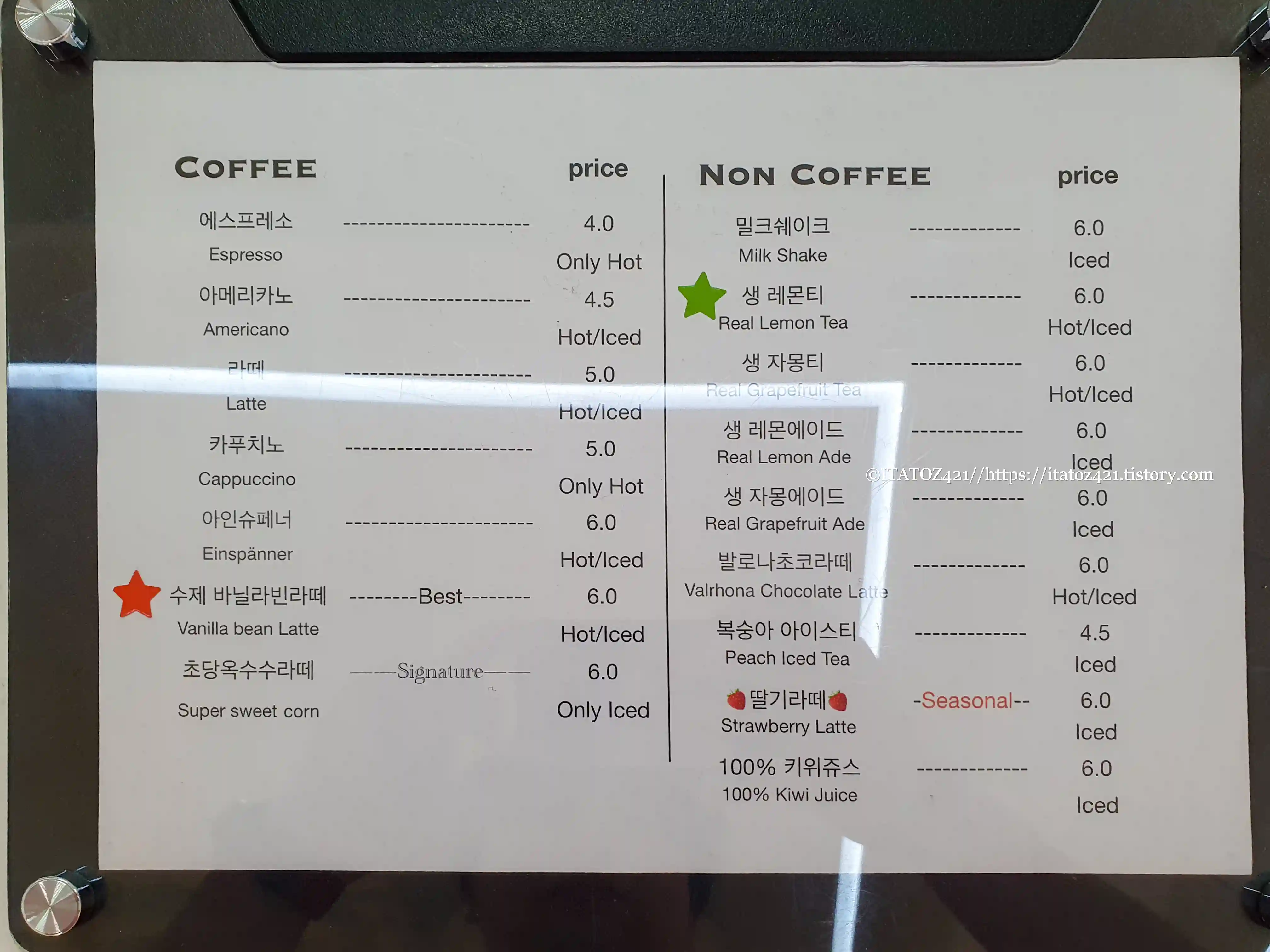 경주 카페 퍼즈 커피 로스트 메뉴 및 가격