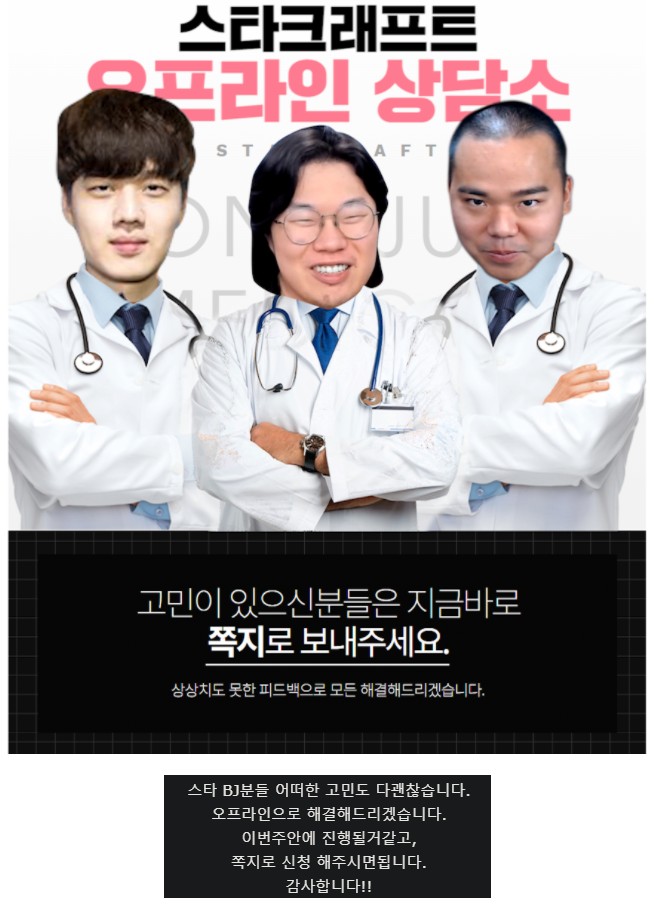 스트리슈