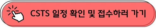 일정확인
