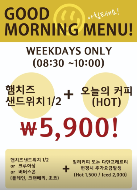 비플레이트 바이 브라운브레드 이미지