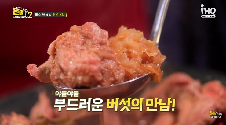 국자-위에-돼지갈비
