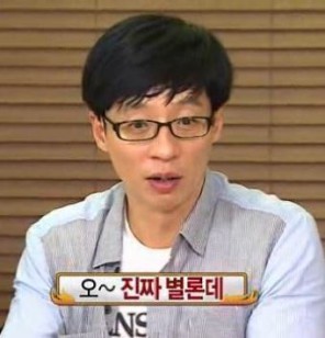  오 진짜 별론데