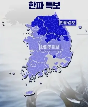 한파 기준 한파 대비 비상대응 쉼터_7