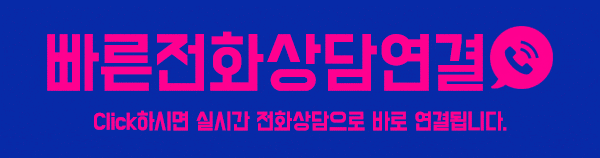 전세에서 전환하는 법 2