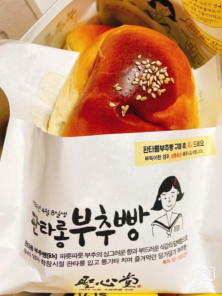 성심당-판타롱부추빵-포장지