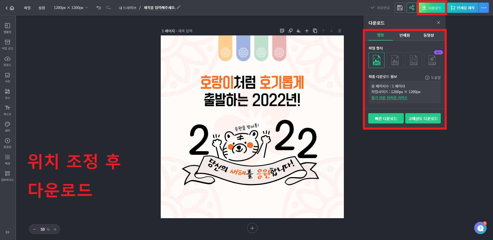 디자인방법 10