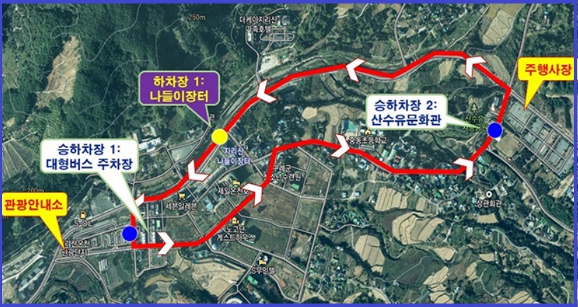 셔틀버스 1구간