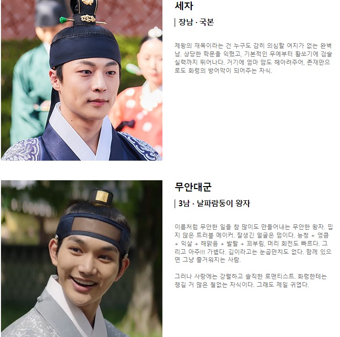 슈룹
