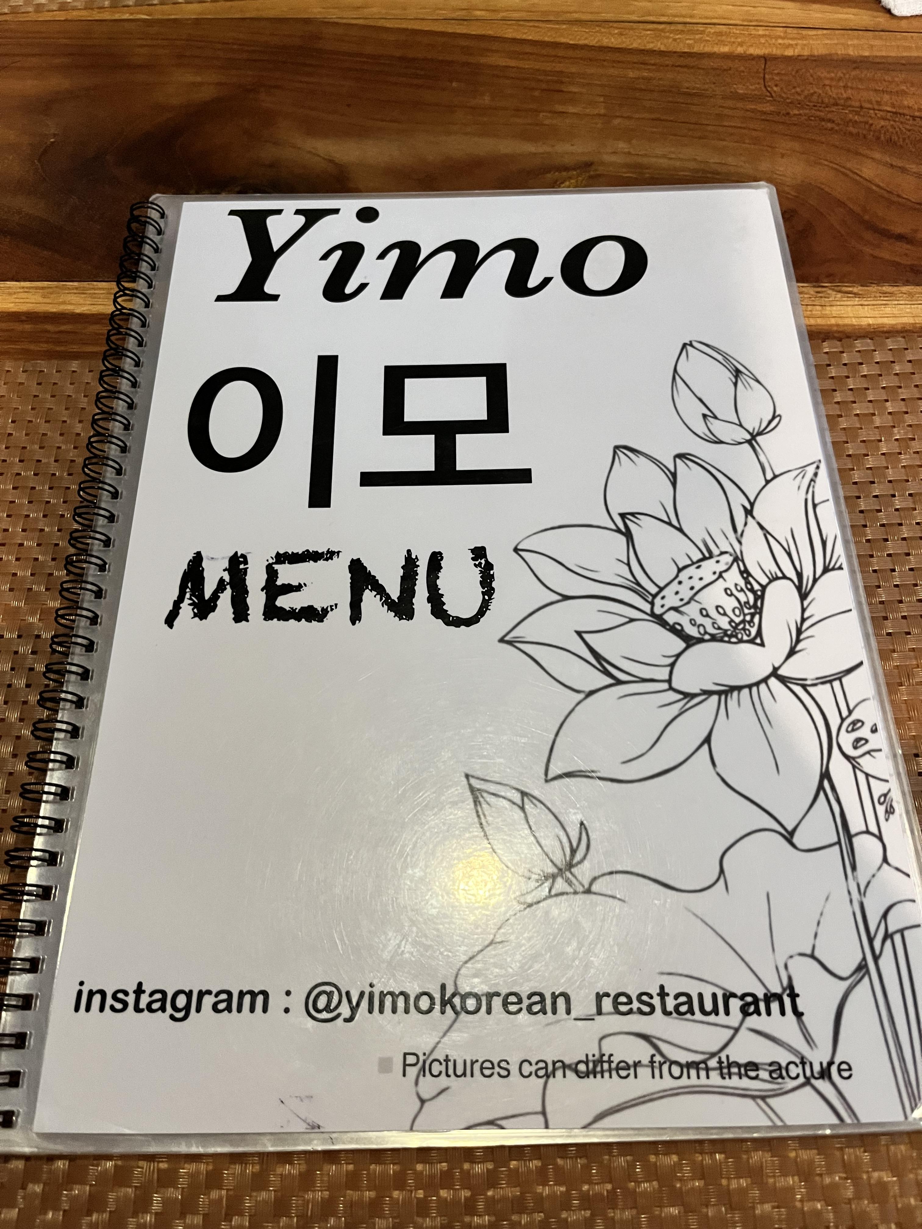 한글메뉴판