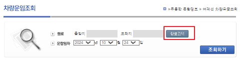 금당도 차량 운임 요금