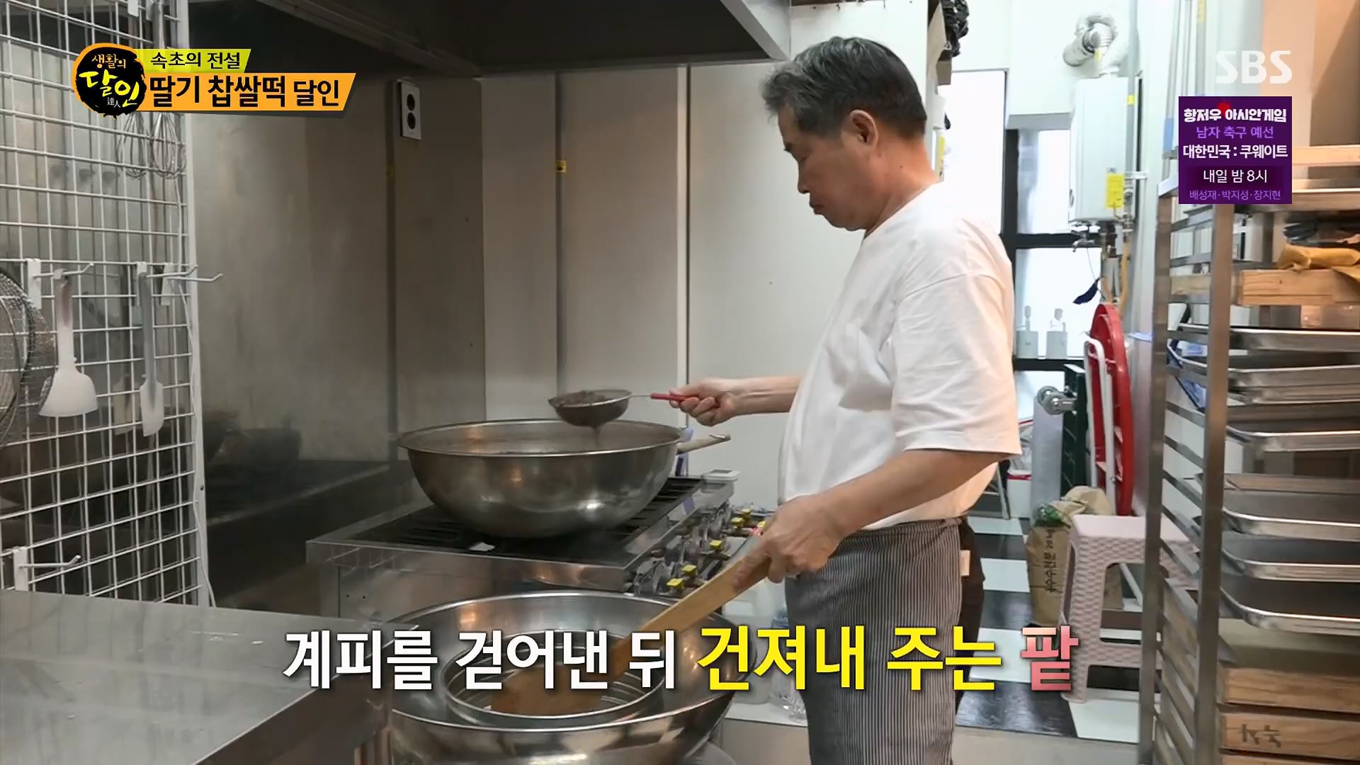 생활의 달인.E906.230918p.H264-F1RST.mp4_20230919_212328.392.jpg