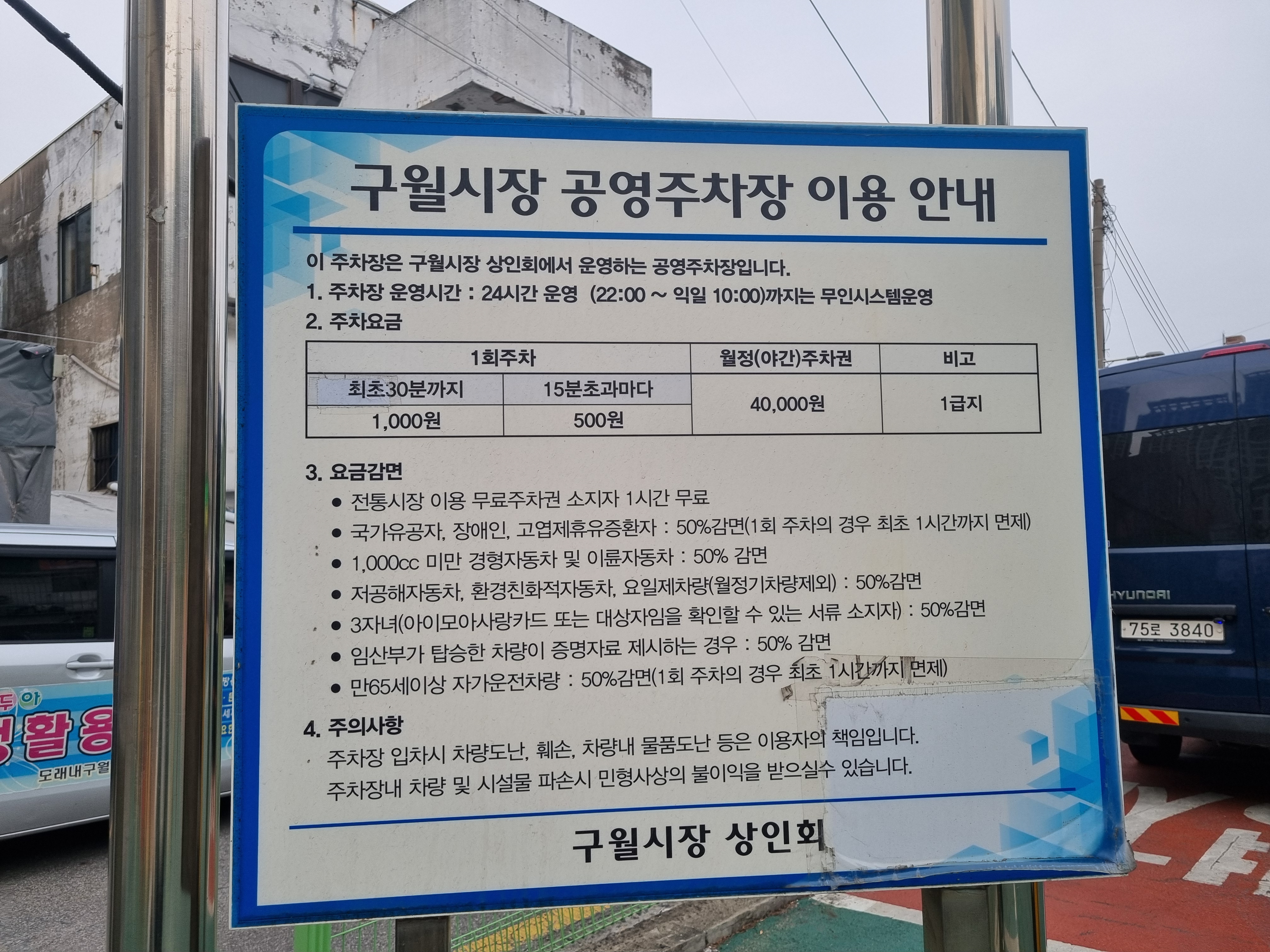 시장 밥상 이미지