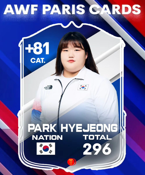 파리올림픽-박혜정-역도-금메달-한국역도-여자역도-역도여자87kg-올림픽금메달-한국스포츠-박혜정금메달