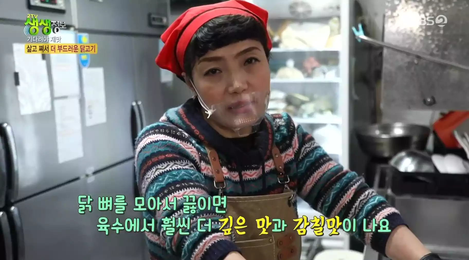 주인장